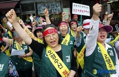 오양수산 주식인수 거래내역 공개하라