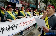 부당인수 사조산업 규탄한다