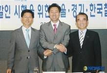 손잡은 오세훈 시장, 김문수 경기도지사,이철 한국철도공사 사장