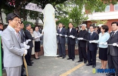 포항시 여성단체협의회 사무소 개소식