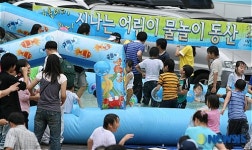 신나는 어린이 물놀이동산