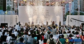 민주주의 시민축제, 함께 즐겨요