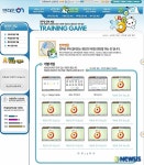온라인 두뇌게임 브레인온 공개서비스