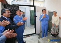 포항제철소, 사랑의 집 고쳐주기 제10호 입주식