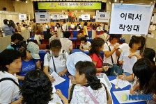 새터민초청 새희망 일자리마당
