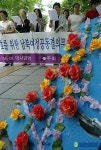 몰아내자~ 미군기지!