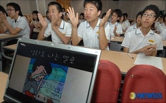 6.15 남북공동선언 7돌 기념 남북 공동수업