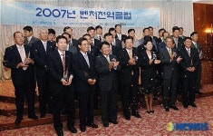 벤처기업들 파이팅합시다!