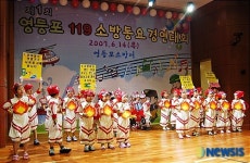 대림유치원 어린이들의 경연 모습