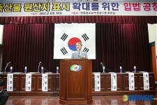 농수축산물 원산지표시의무 확대