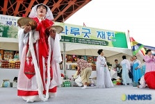 제17회 마포나루 굿 재현 행사
