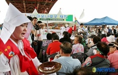 제17회 마포나루 굿, 평안을 빕니다