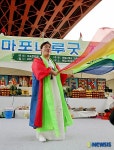 제17회 마포나루 굿 재현