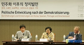 민주화 이후의 정치발전 주제토론 세미나 열려