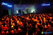 까르뜨블랑슈와 함께 하는 멋진 재즈 콘서트