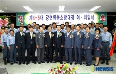 ‘강현면의용소방대장 이.취임식’