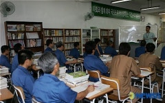 진주교도소,기자단 초청 수용자생활 공개 설명회