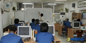 진주교도소,기자단 초청 수용자생활 공개 설명회