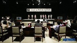 2007 슈퍼모델선발대회 1차예선