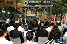 김해시 재활용품 선별장 준공