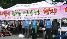 맛있게 많이 드세요~...도로公 대전지사, 사랑의 점심 나눠주기