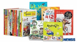 아이북랜드, 학습만화 프로그램 무료체험