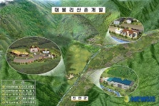 진안 대불리 중리마을 산촌생태마을 조성사업 조감도