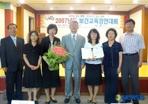 포항 북구보건소 제8회 보건교육 경연대회에서 우수상 수상
