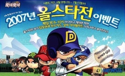 온라인 게임, 시간 마케팅 활용하면 혜택↑