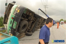 전도된 전경버스