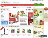 대상 FNF, ‘종가푸드샵’ 런칭 프로모션 실시