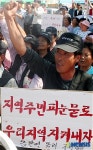 제2동탄신도시 반대, 화난 동탄주민들
