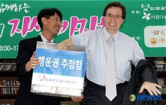 KEB 직원과 함께하는 사랑의 자선바자회