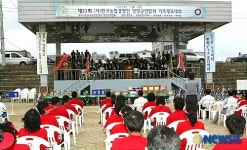‘한국농업경영인 양양군연합회 체육대회’