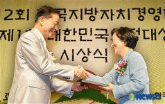 송파구, 환경 안전부문 대상 수상
