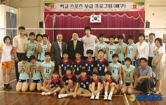 배구 열심히 하세요!