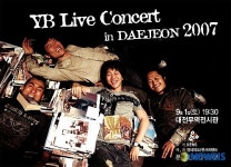 대전서 YB(윤도현 밴드) 콘서트