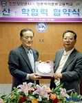 인천항만공사-영종국제물류고, 협약식 체결