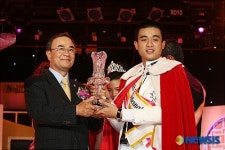 제 29회 미스터 앤 미스 유니버시티 세계대회 미스터 유니버시티