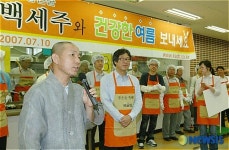 인사말하는 일문스님