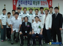 전주서중 전북2호 복싱부 창단