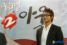 9회말 2아웃 이태성입니다