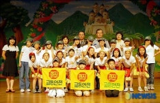 119소방동요경연대회 개최한 서초소방서