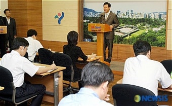 '행정현수막 없는 서울' 기자회견