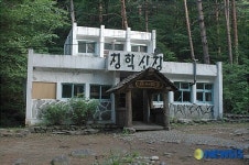 오대산 청학산장 35년 만에 추억 속으로...