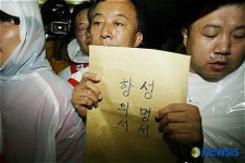 민주노총 항의방문한 이랜드 유통업체 입점 매장주
