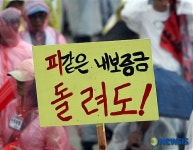 피 같은 내 보증금