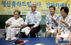 송파구, 정영남 할머니를 위해