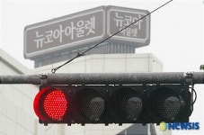 빨간불 켜진 뉴코아 아울렛