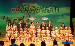 칠곡 신비 유치원 경상북도 119소방동요대회 대상 수상